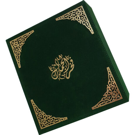 coffret-vert-1.jpg