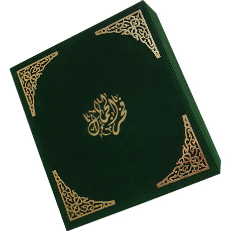 coffret-vert.jpg