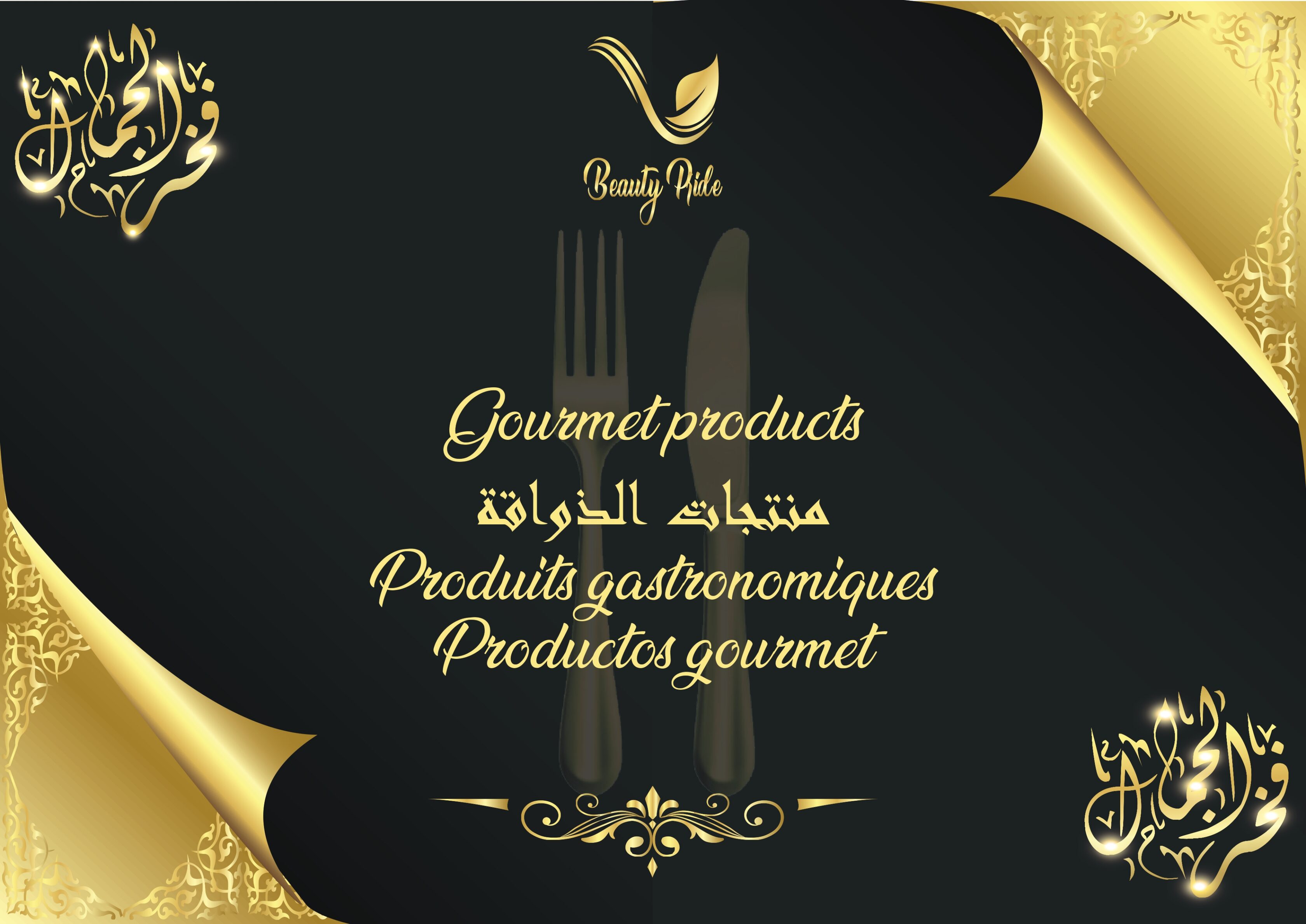 Beauty Pride Culinary Products Catalogue