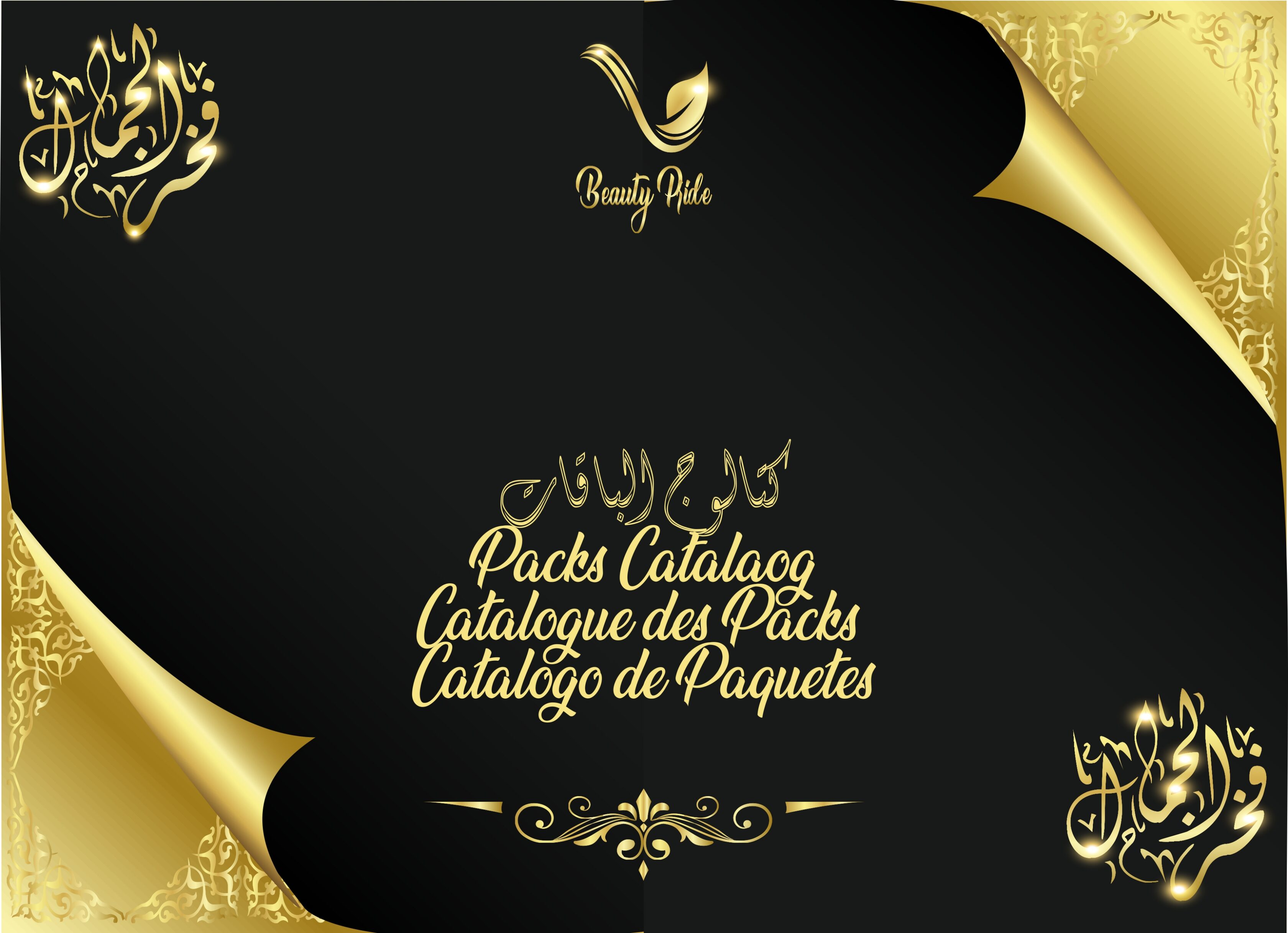Beauty Pride Cosmetic Packs Catalogue