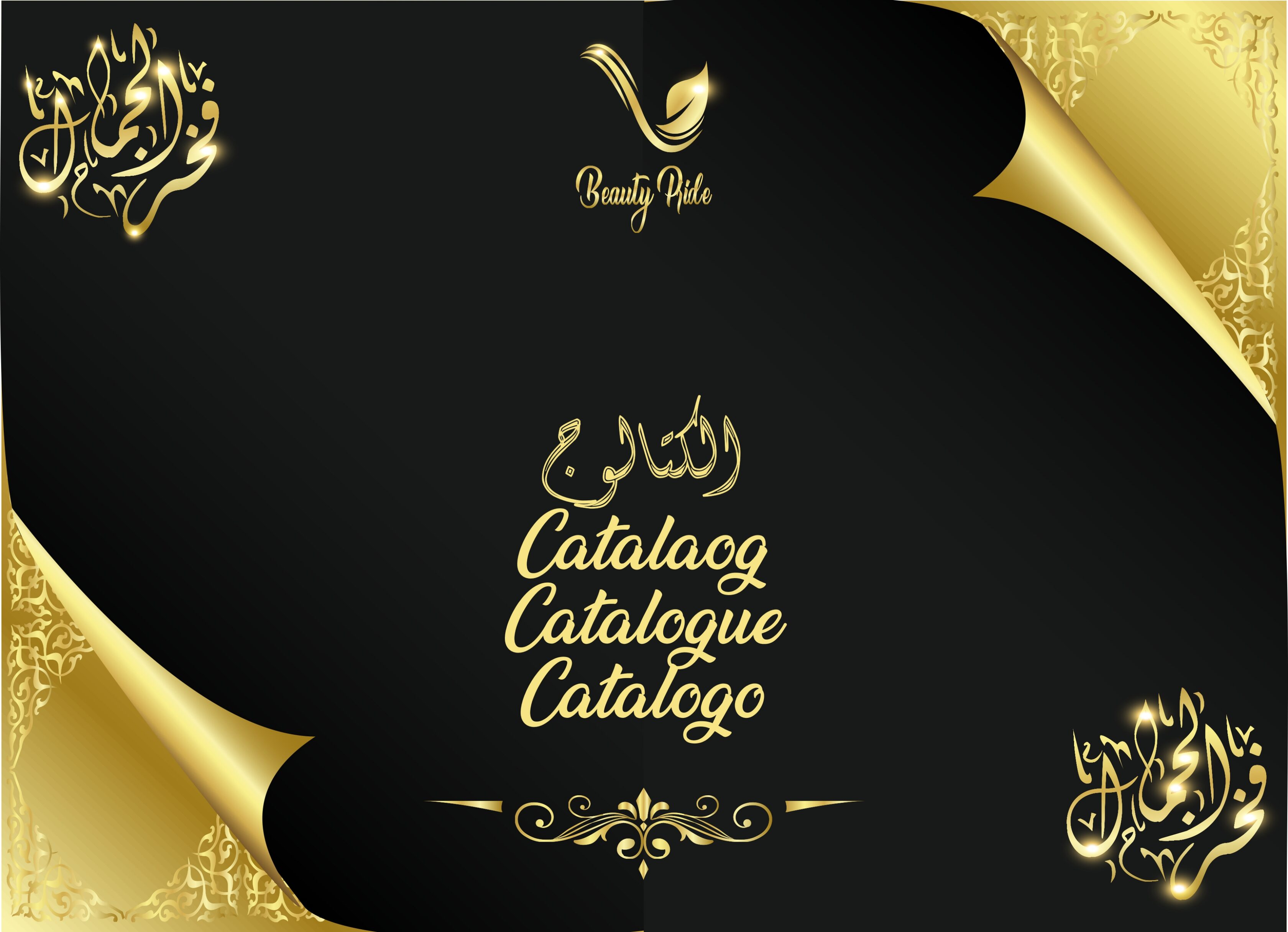 Beauty Pride Cosmetic Products Catalogue